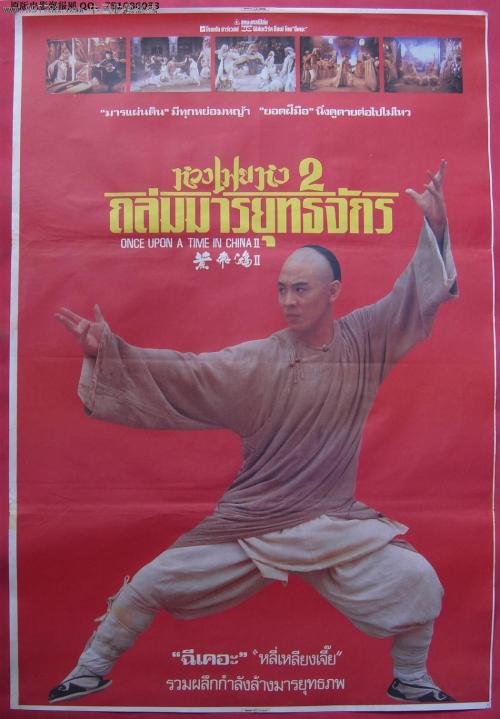 台湾国立台湾体育运动大学在读证明办理